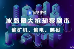 （7分钟科普）伊春电话号码_哔哩哔哩-3